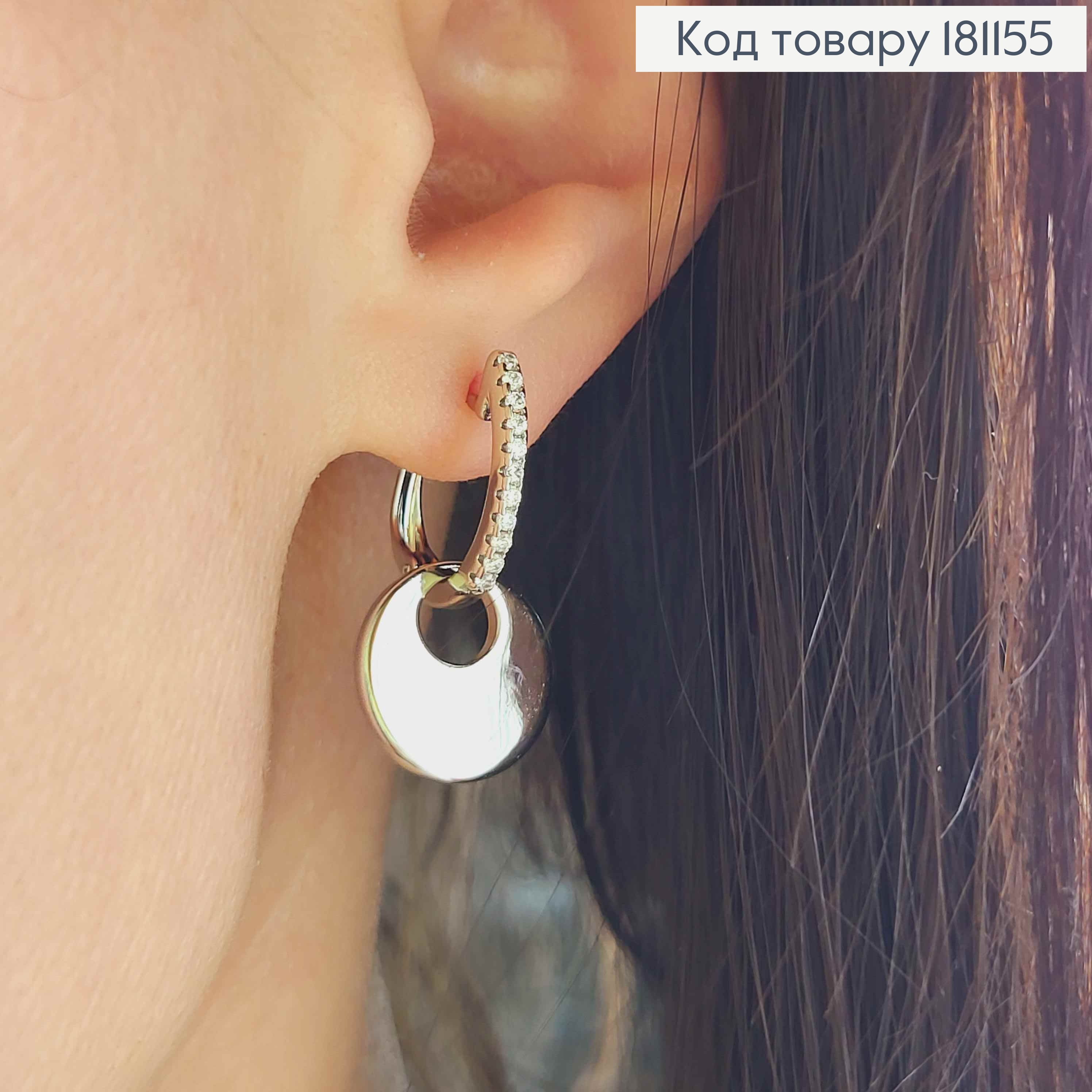 Сережки родовані, в камінцях, з підвісками плоскими монетками, англ. застібка. Xuping  181155 фото 2