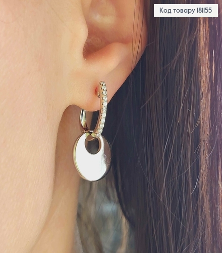 Сережки родовані, в камінцях, з підвісками плоскими монетками, англ. застібка. Xuping  181155 фото 2