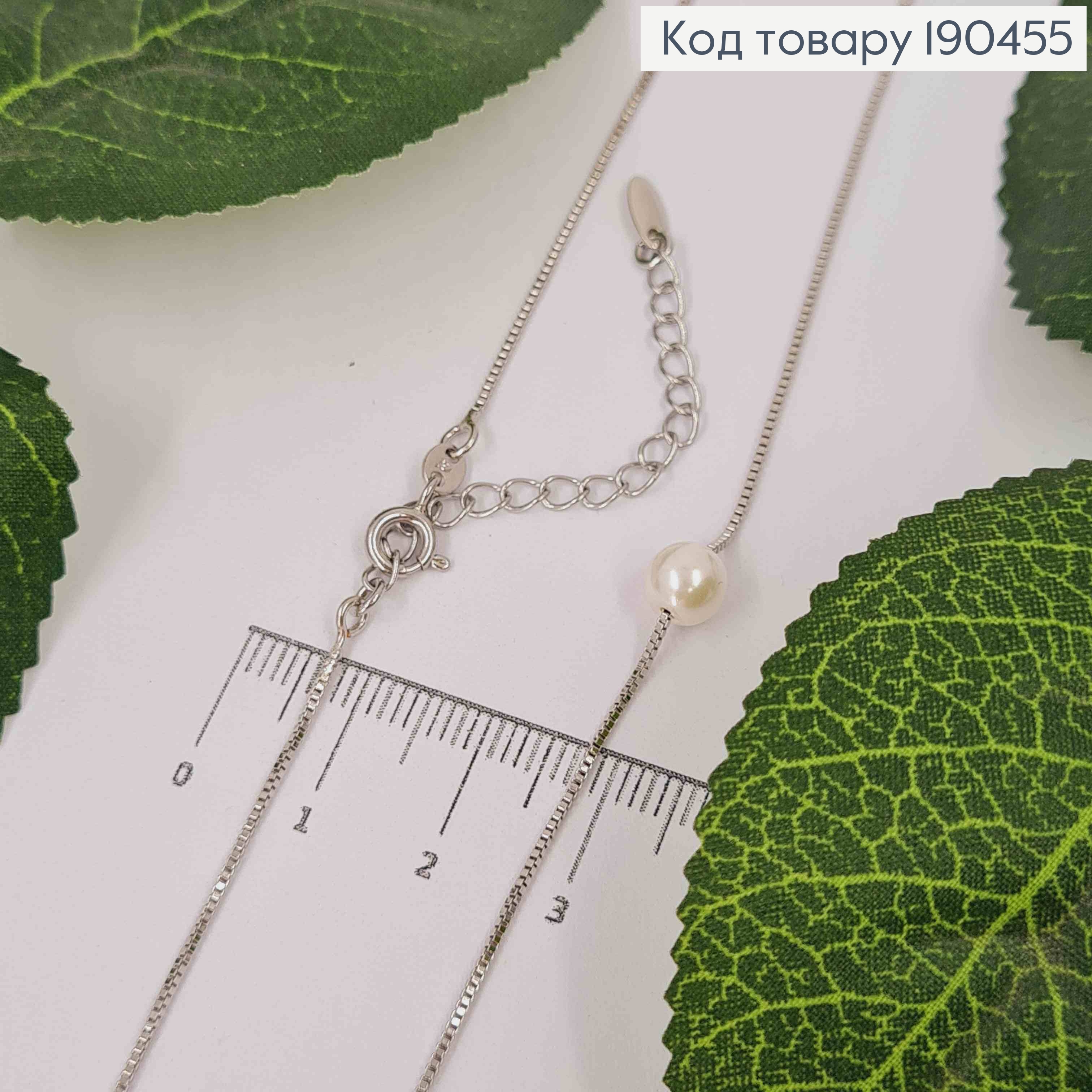 Цепочка родовання Якорное квадратное плетение с жемчужиной, длина 45+5см, Xuping 190455 фото 2