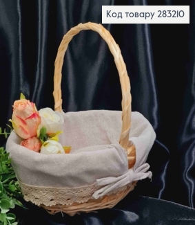 Корзина маленькая овальная, с Натуральной тканью, (дл.26см,),(шир.20см),(глуб.8см), (ручка 15см) 283210 фото