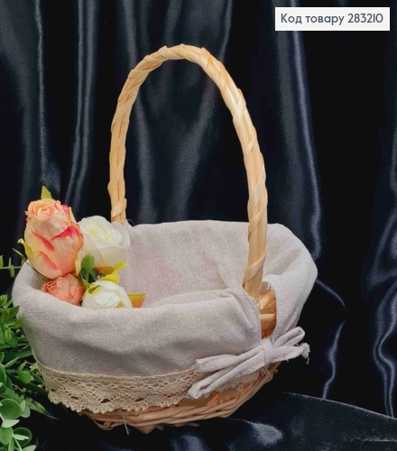 Корзина маленькая овальная, с Натуральной тканью, (дл.26см,),(шир.20см),(глуб.8см), (ручка 15см) 283210 фото 1