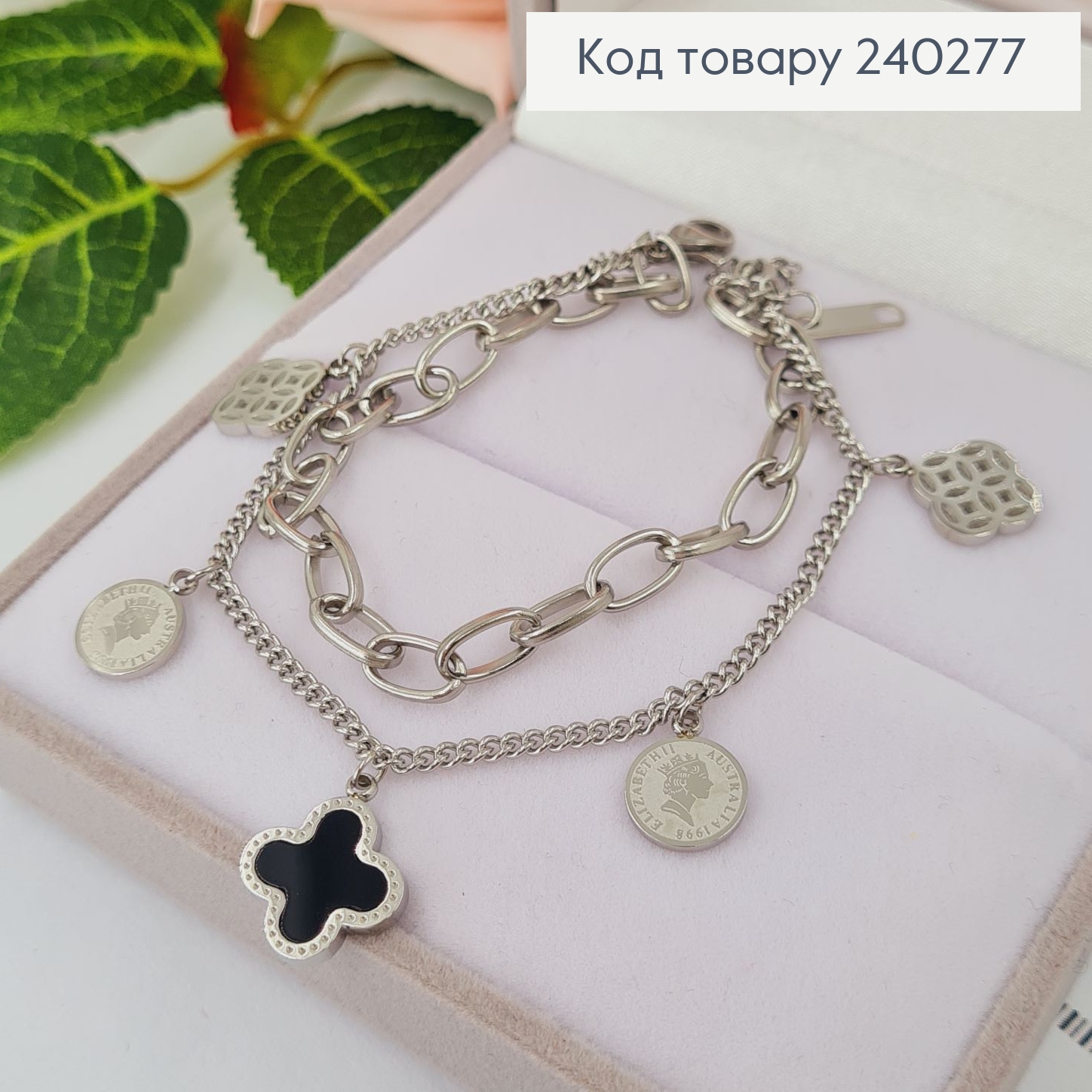 Браслет 16+3.5 см Van Cleef Elizabeth II с подвесными монетками, цвет серебряный, Stainless Steel 240277 фото 1