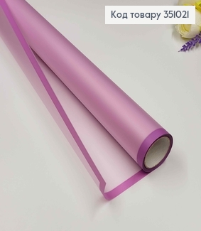 Пленка калька, полупрозрачная с Кантом, НАСЫШЕННАЯ РОЗОВАЯ, рулон 58см*8,5 ярда. 351021 фото