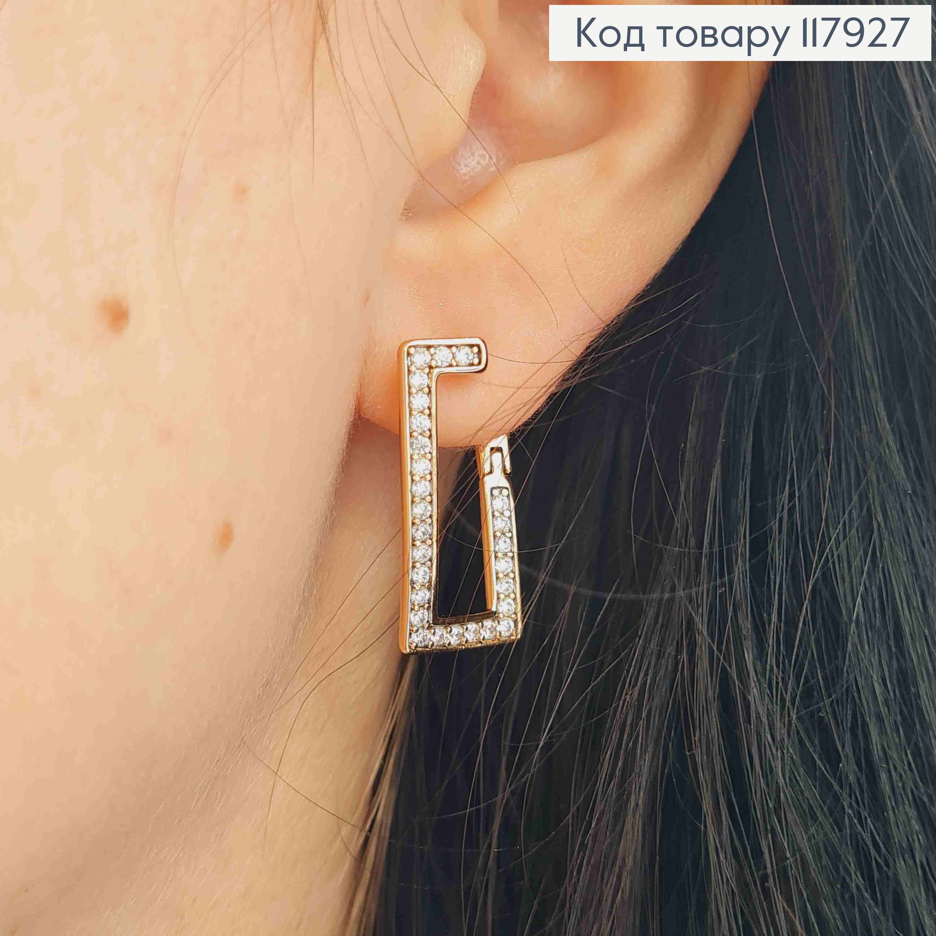 Серьги "Геометрические" украшены Блестящими камешками, 2,4см, английская застежка, Xuping 18K 117927 фото 1