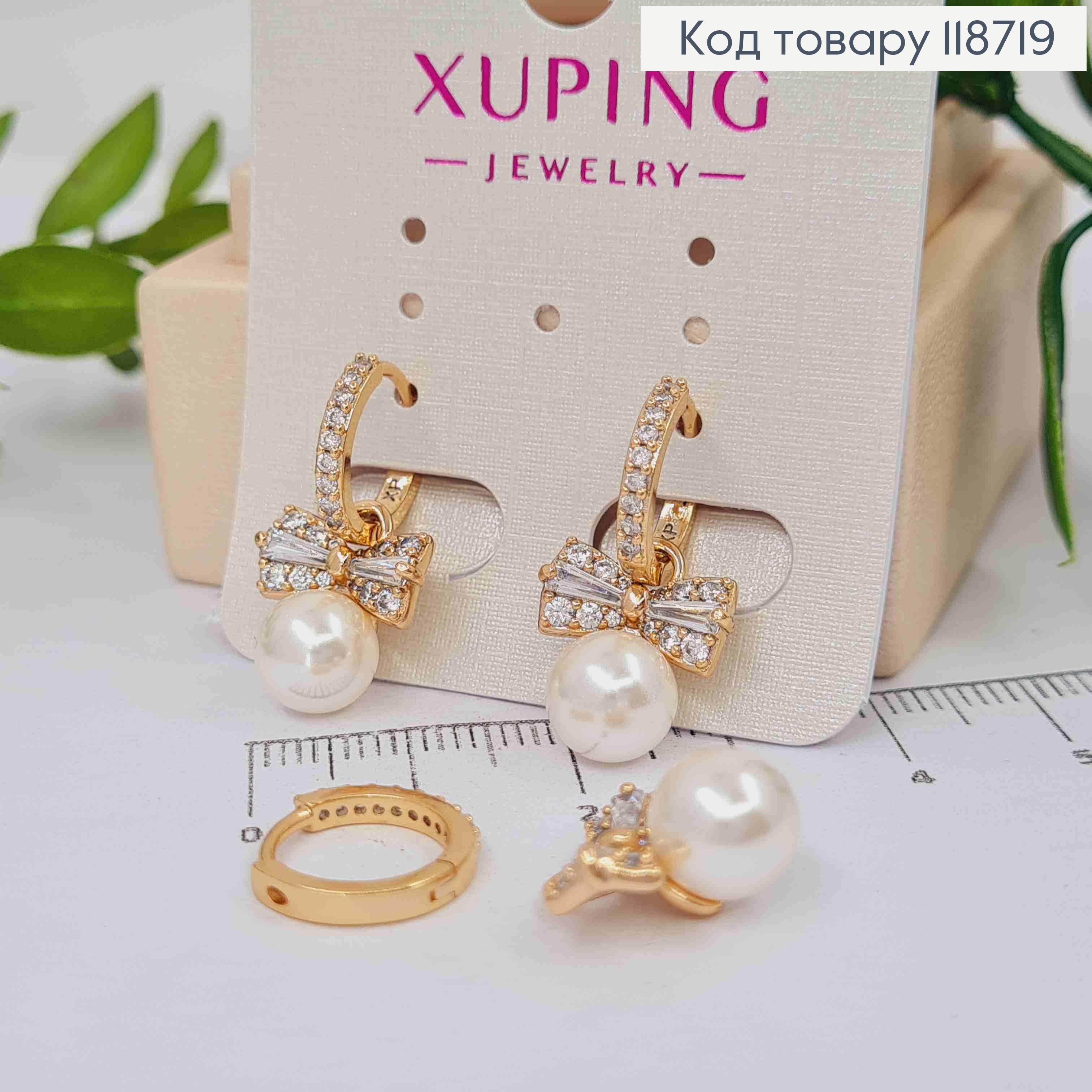 Серьги кольца в камешках со сменним Бантиком и Жемчужкой, диаметр 1,2+1,5см, XUPING 18K 118719 фото 1