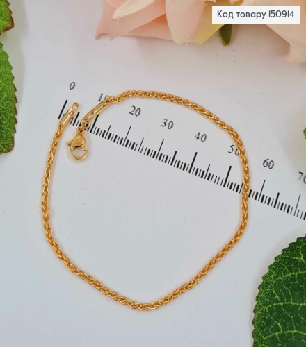 Браслет, плетение двойная косичка, шир.0,2см, дл. 19см, Xuping 18K 150914 фото 1