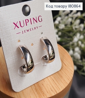 Сережки родированые Дуги Класические (англ.застежка),, 1,5*0,5см, Xuping 180864 фото