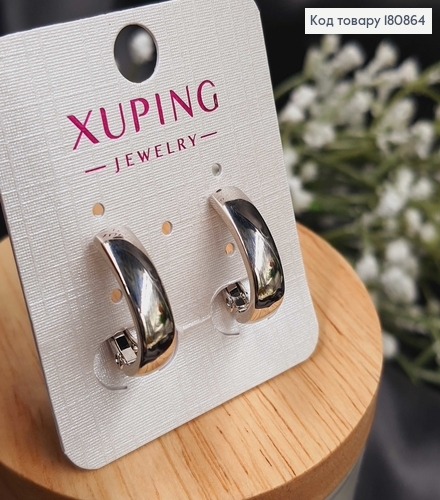 Сережки родированые Дуги Класические (англ.застежка),, 1,5*0,5см, Xuping 180864 фото 1