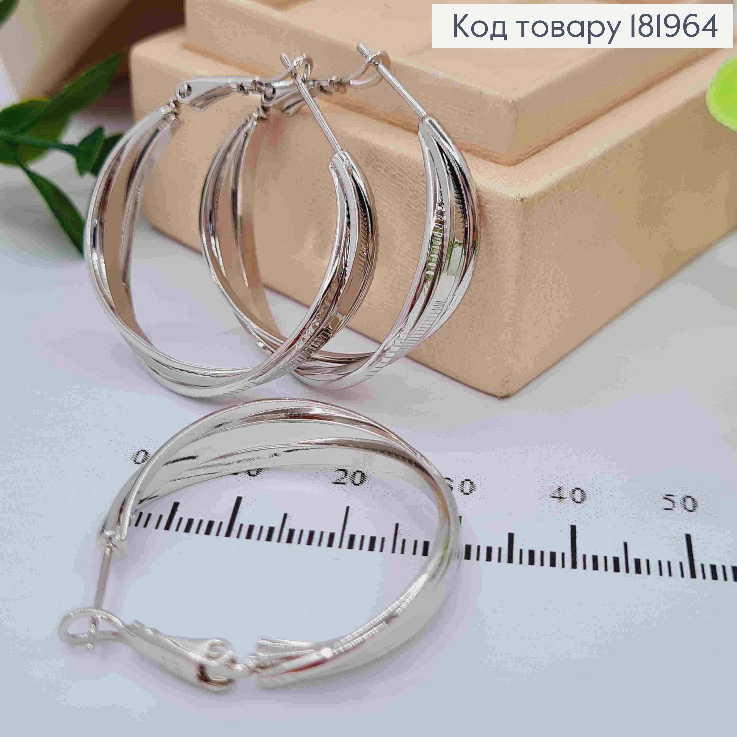 Серьги кольца "Крученные", диаметр 3см, итальянская застежка, Xuping 181964 фото 2