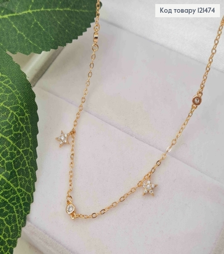 Цепочка якорное плетение, с камешками и подвесными звездочками (5мм), длина 41+5см, Xuping 18K 121474 фото 1