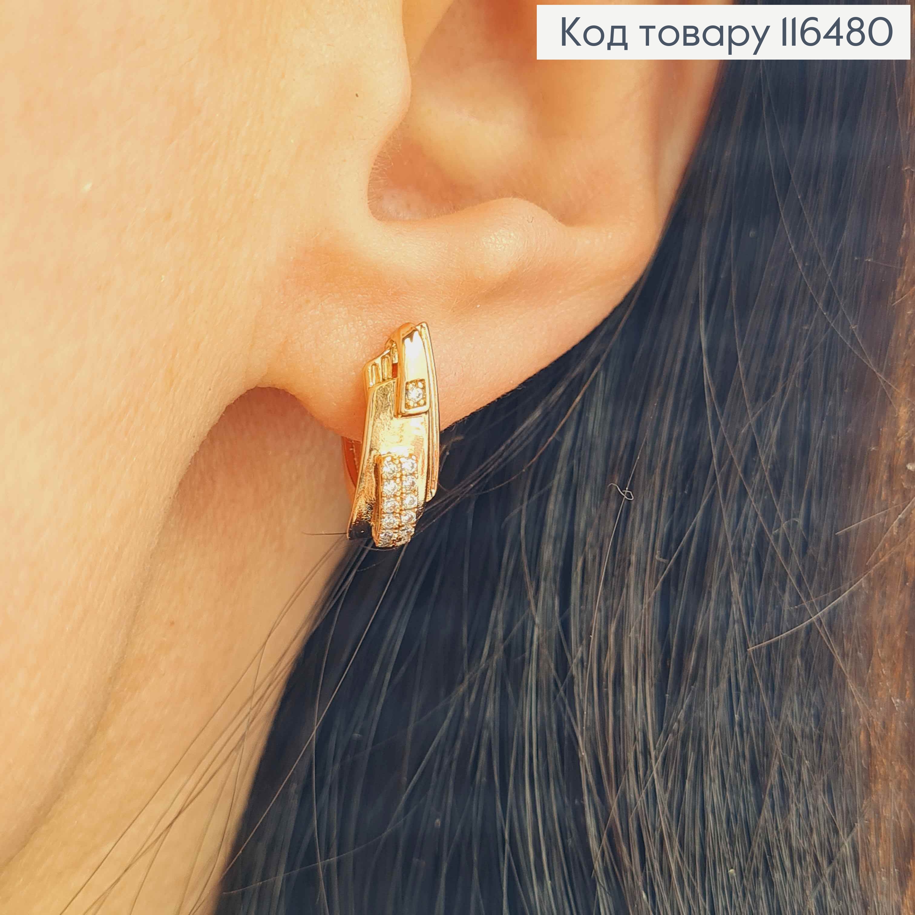 Серьги "Фантазия" с камешками, 1,5см, англ. зам. Xuping 18K 116480 фото 2