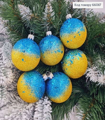 Набір куль 60мм Луска Омбре ЖОВТО-СИНЯ 6шт/уп, Україна 660117 фото 1