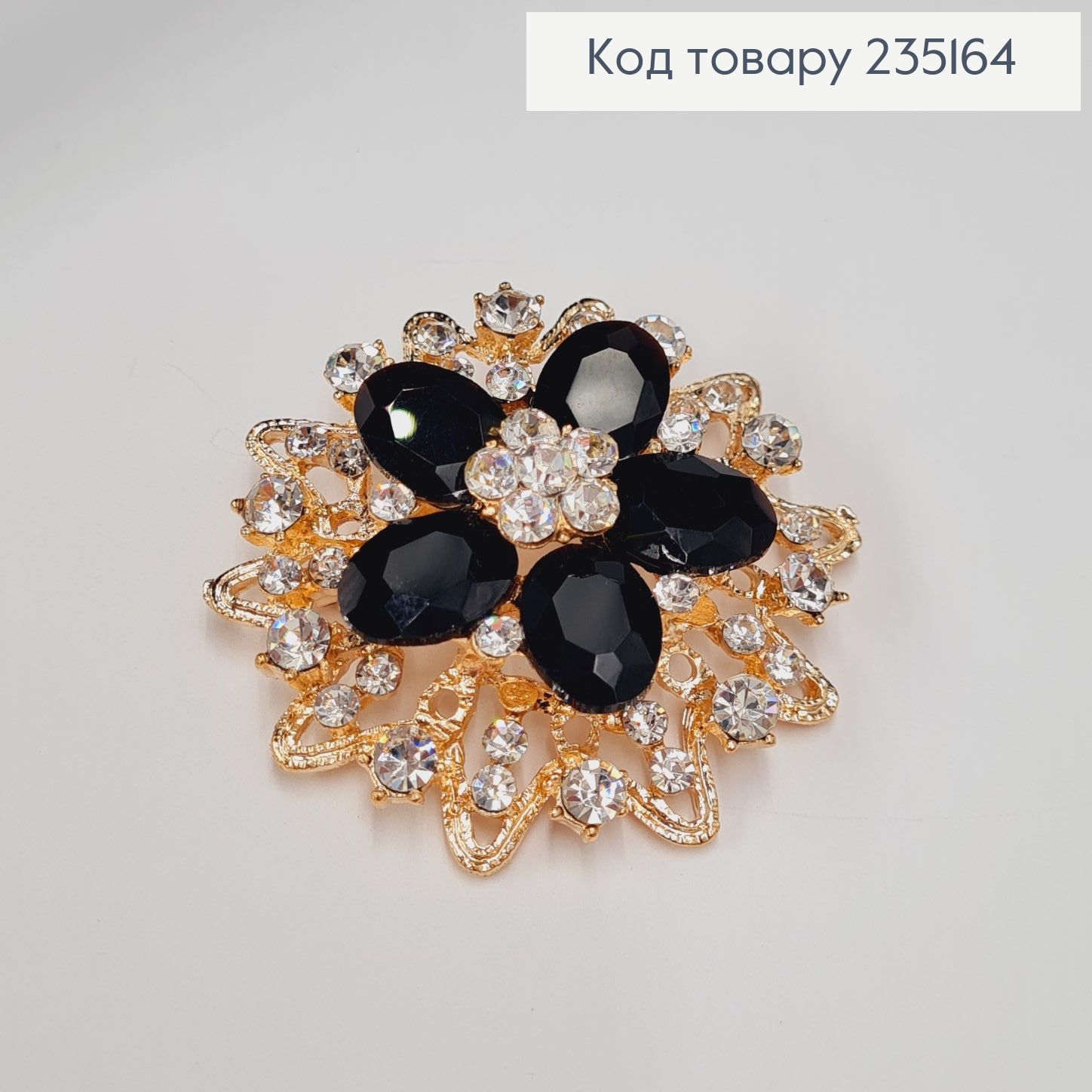 Брошка метал Цветок с черными камушками 6х6см 235164 фото 3