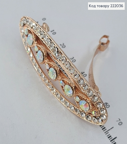 Заколка автомат металл овал с камнями золото 7 см 222036 фото 2