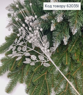 Гілочка СРІБЛО з кульками і листочками, 52см 620351 фото
