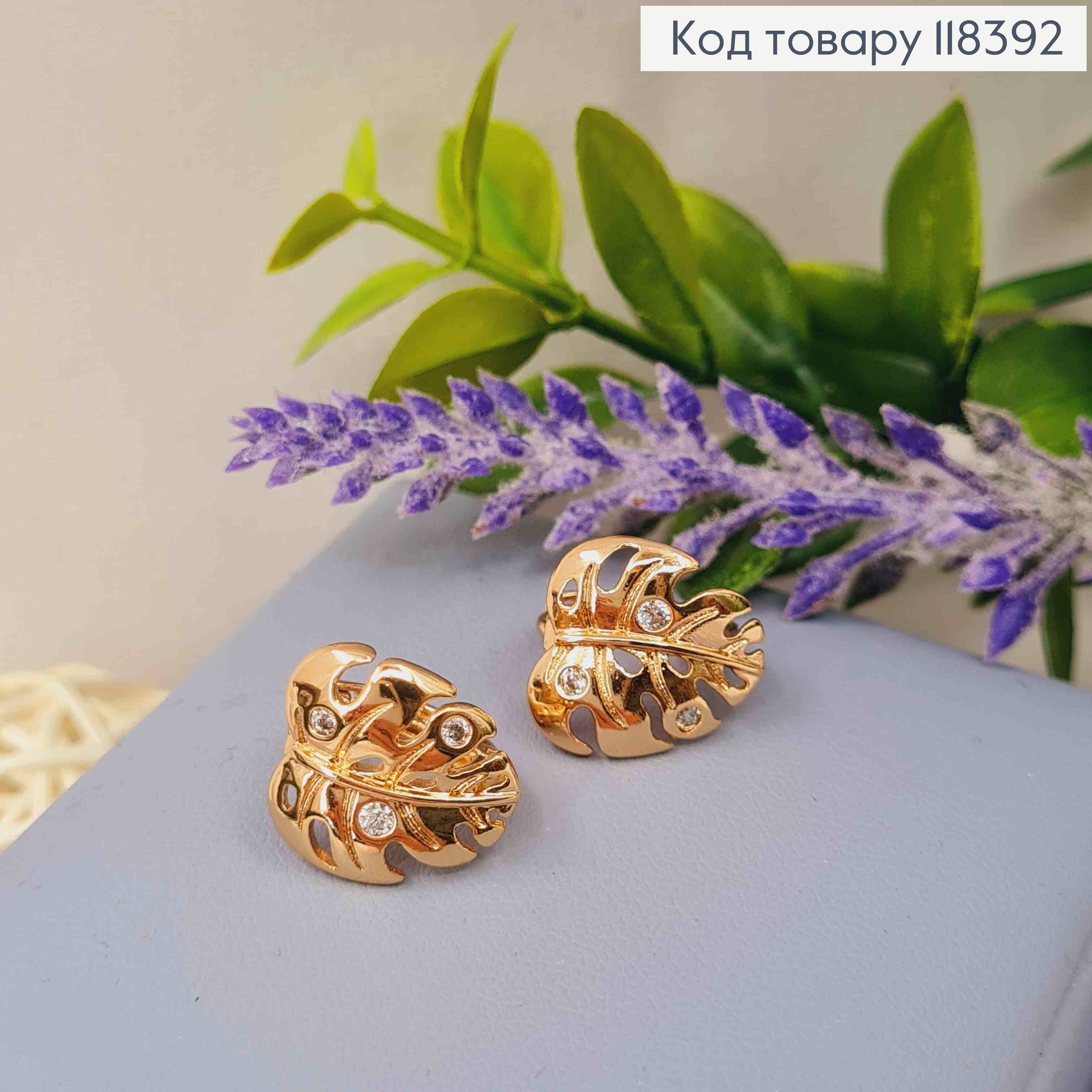 Сережки кільця "Листочок" з Блискучими камінчиками, 1,3см, Xuping 18К 118392 фото 2