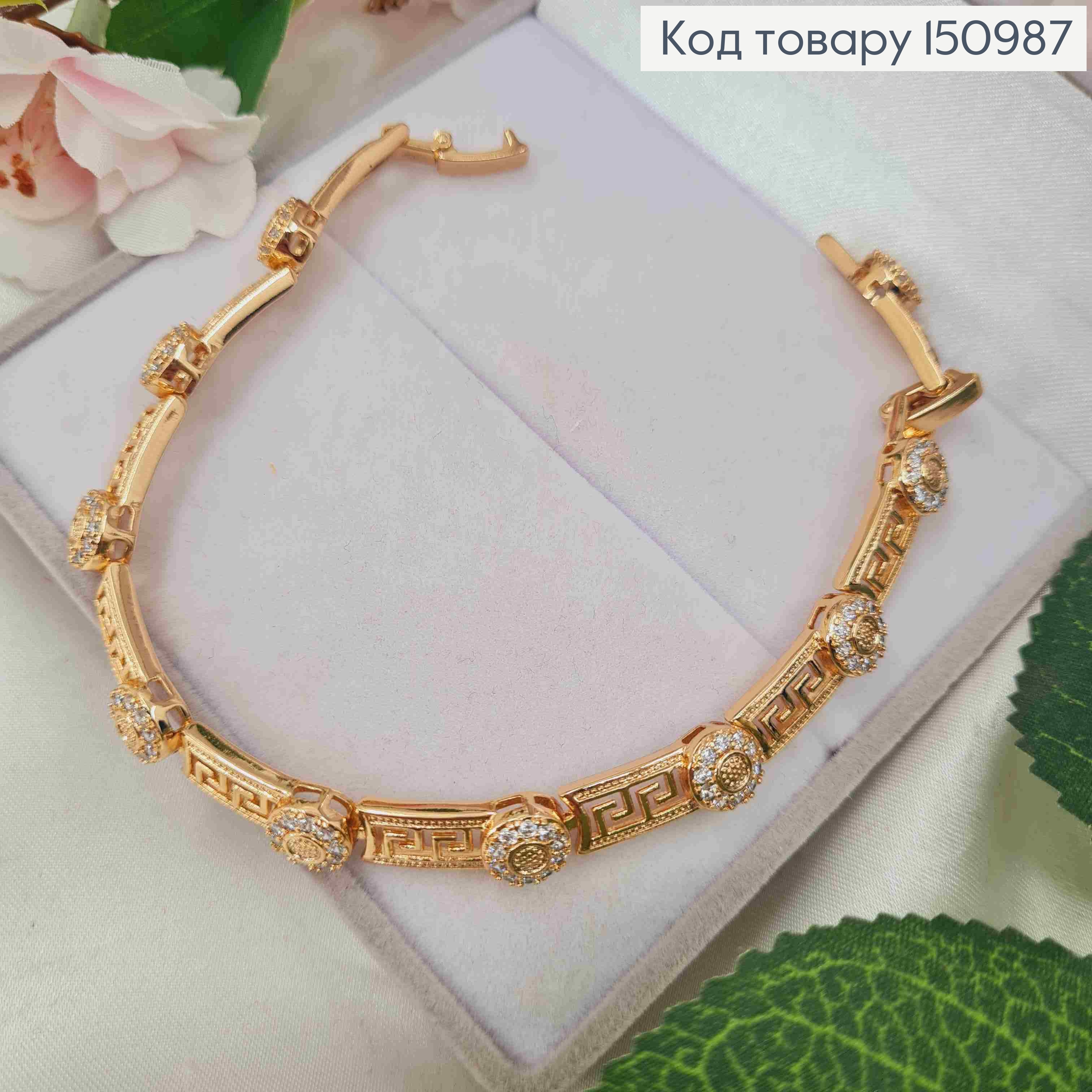 Браслет плетения пластинками "Версаче" украшен блестящими камешками, 17+2,5см, Xuping 18K 150987 фото 2