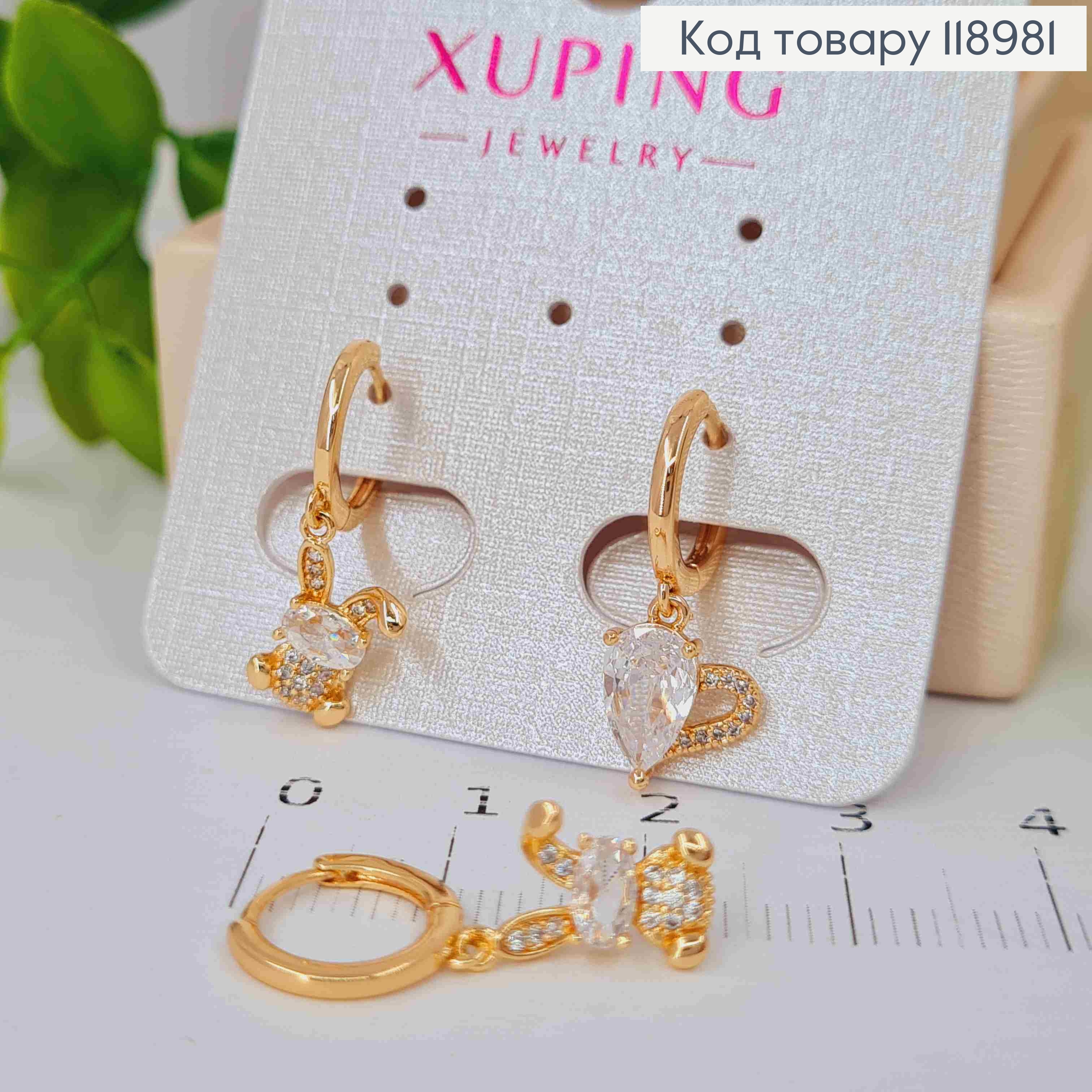 Сережки кільця з асиметричними підвісками "Зайченя та Серце" (1,см), діаметр 1,1см, Xuping 18K 118981 фото 1