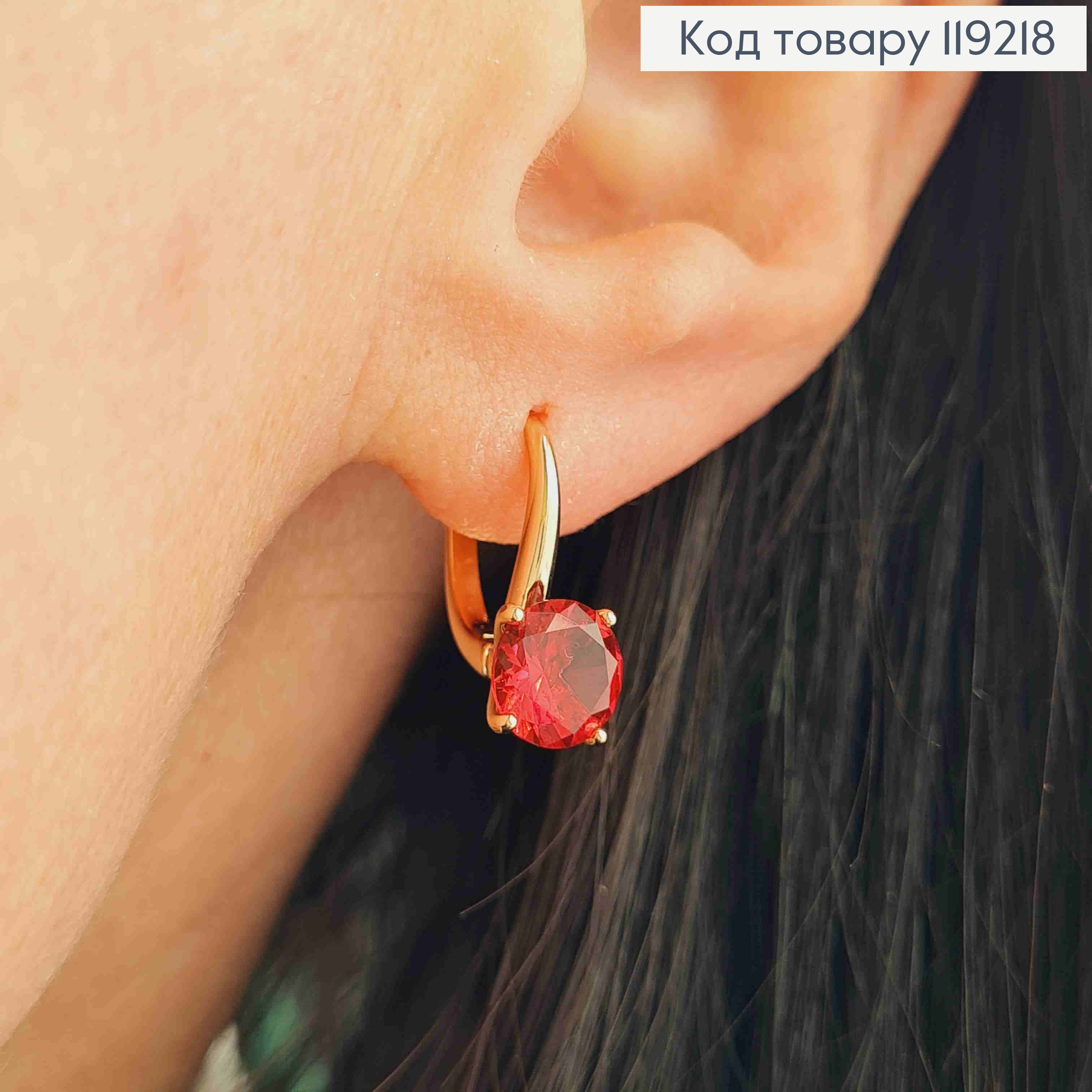 Серьги с Красным камнем, 1,5см, английская застежка, Xuping 18K 119218 фото 1
