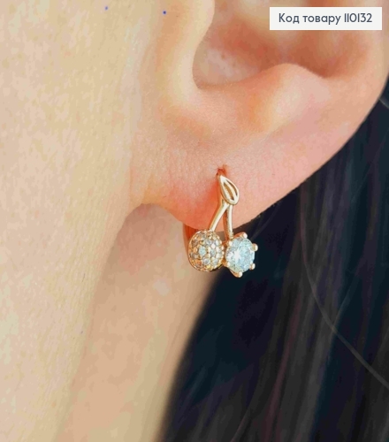 Серьги кольца "Вишенки-Черешеньки" с Блестящими камешками, диаметр 1см, Xuping 18К 110132 фото 2