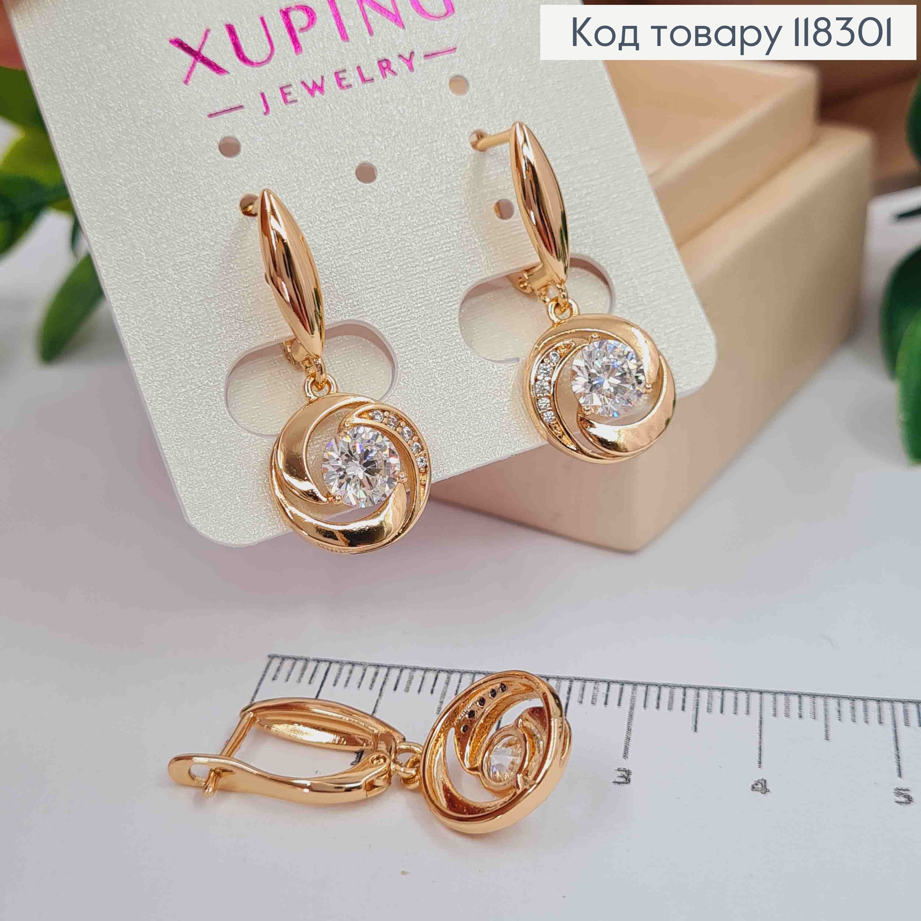 Сережки з рухливою підвіскою в Блискучих камінцях, 1,5+1,3см, англ. застібка, XUPING 18К 118301 фото 1