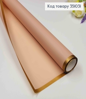 Пленка калька, полупрозрачная с золотистым Кантом, КАПУЧИНО, рулон 58см*8,5 ярда 351031 фото