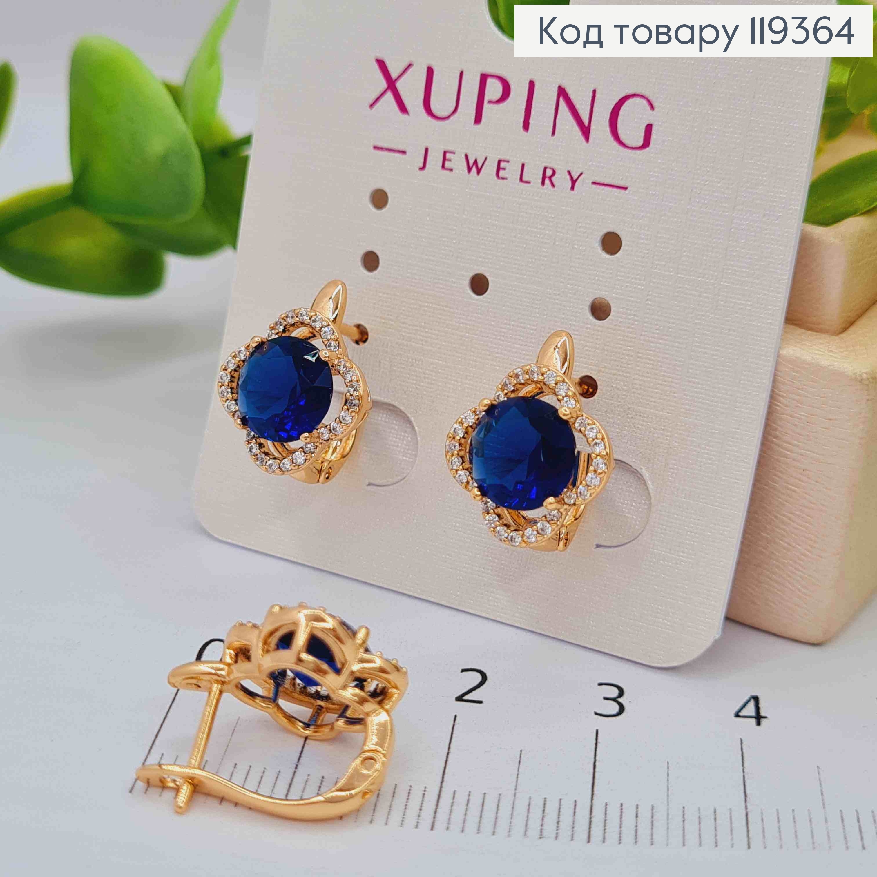 Серьги "Цветок Эдема" с Синим камнем, 1,5см, английская застежка, Xuping 18K 119364 фото 1