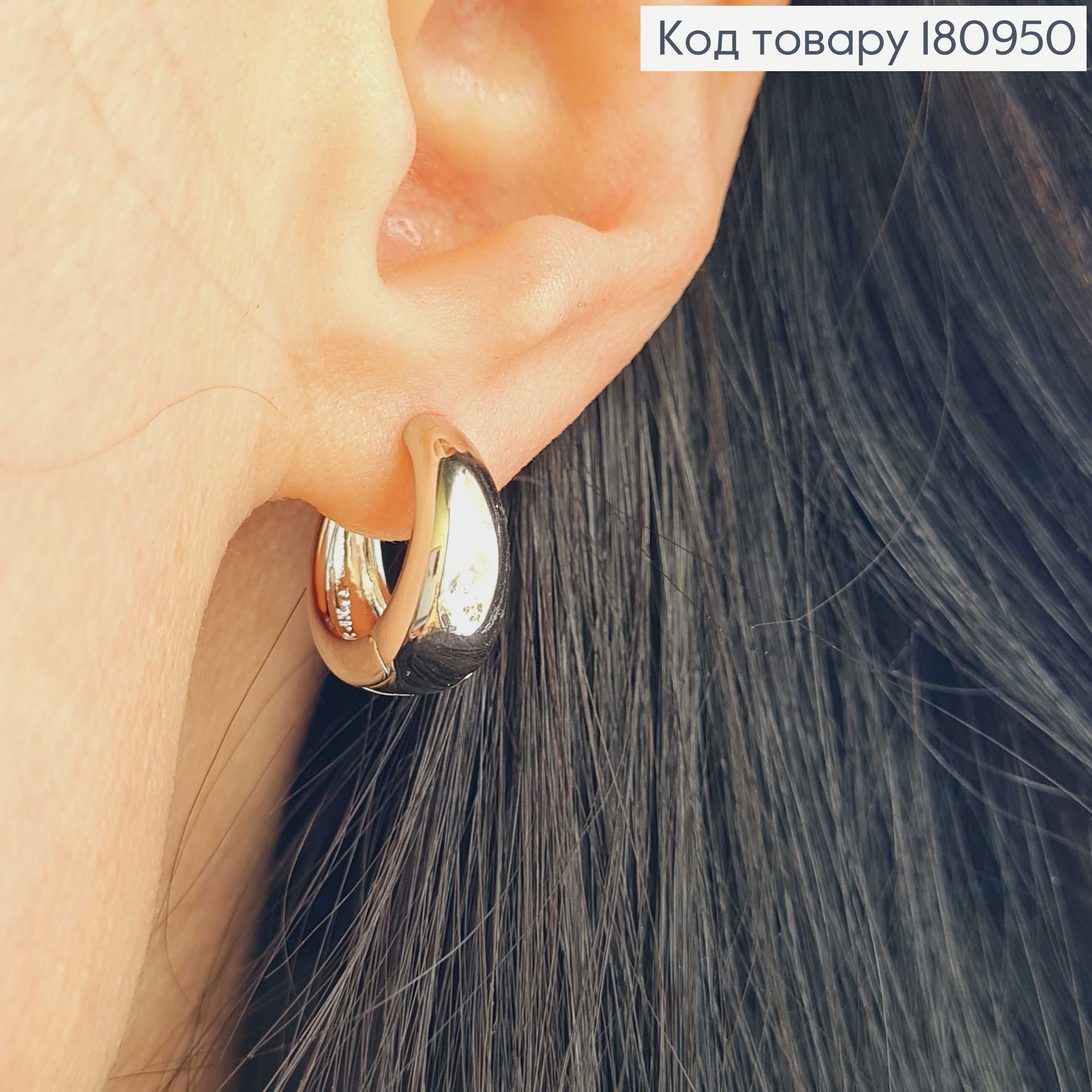 Сережки родовані, кільця, Класичні діам. 1.5см Xuping  180950 фото 2