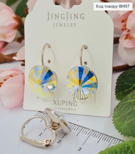 Серьги родованные с выпуклым камешком Сваровски Хамелеон, диаметр 1,4см, француз. застежка, Xuping 181497 фото 1