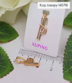 Кулон, Буква "P" в камінцях, 1см, Xuping 18K 140781 фото