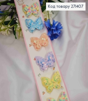 Набор детских заколок (10шт) Бабочка в ПАЕТКАХ (4*3см), заколка стрела 3,4см, ярких цветов 271407 фото
