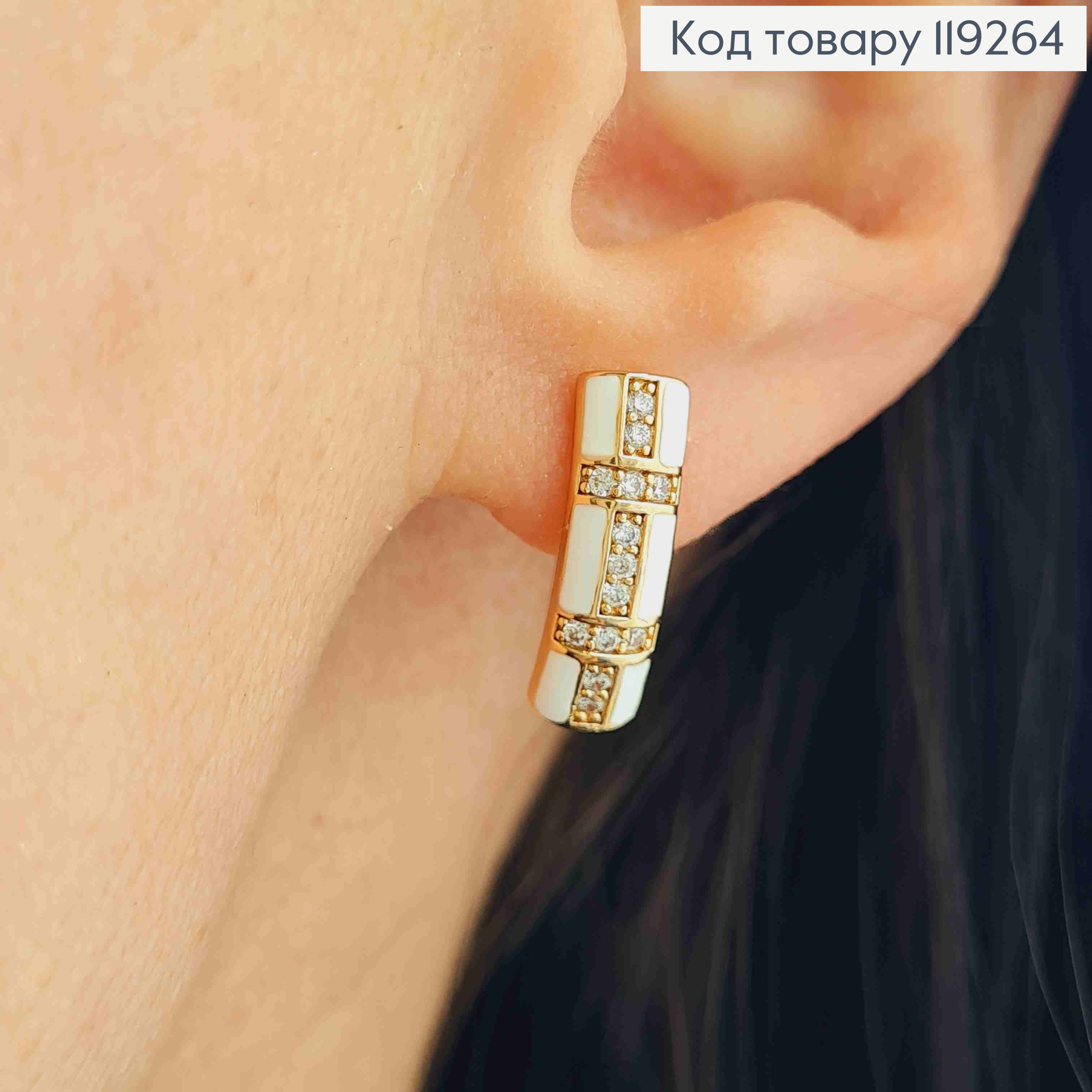 Серьги Прямоугольные с Белой эмалью и Блестящими камешками, 1,7см, английская застежка, Xuping 18K 119264 фото 2