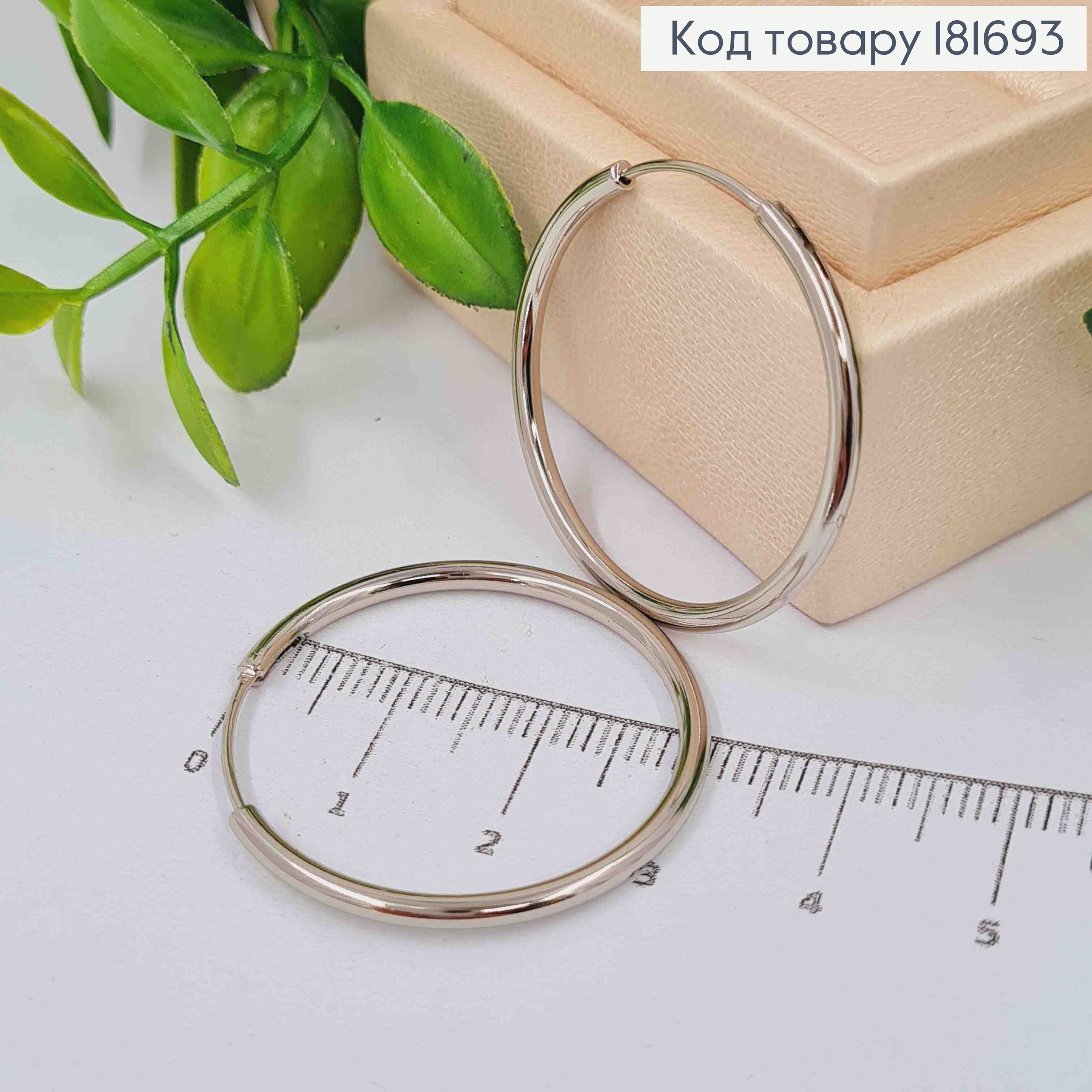 Серьги кольца классические, диаметр 3,2см,Xuping 181693 фото 2
