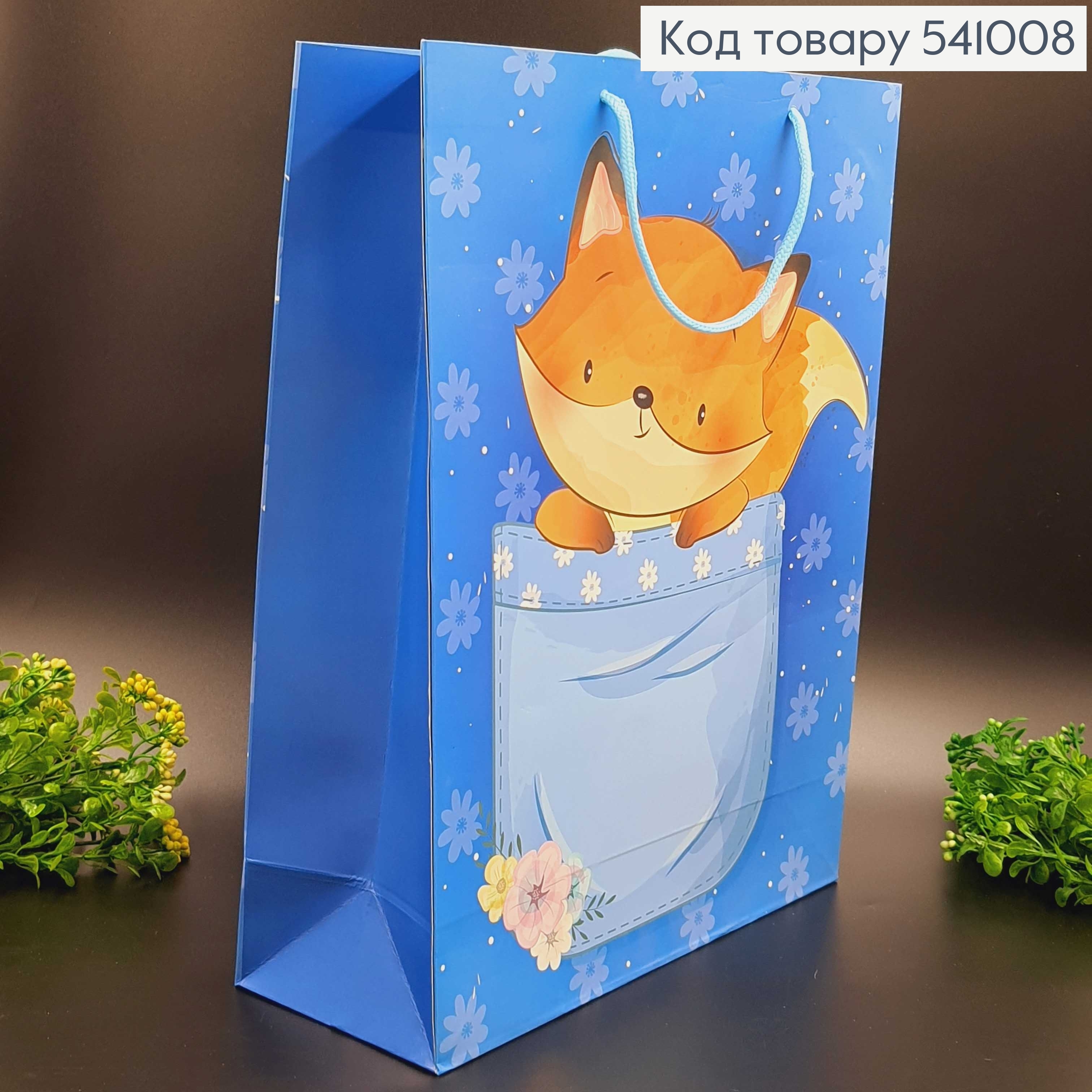 Пакет бумажный большой детские Лисичка 39х31 см в асс. 541008 фото 2