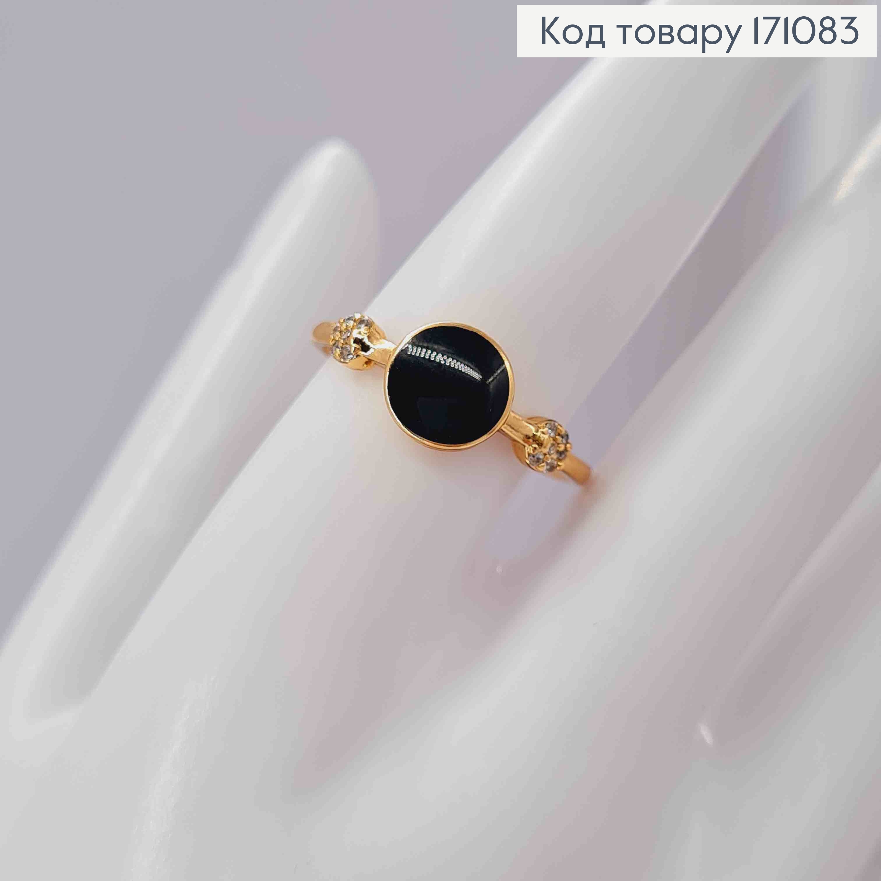 Кольцо с Черной эмалью и Блестящими камешками, Xuping 18К 171083 фото 3