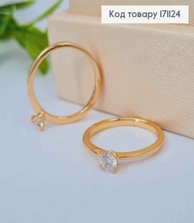 Кольцо "Нежный" с Блестящим камнем, Xuping 18К 171124 фото