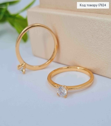 Кольцо "Нежный" с Блестящим камнем, Xuping 18К 171124 фото 1