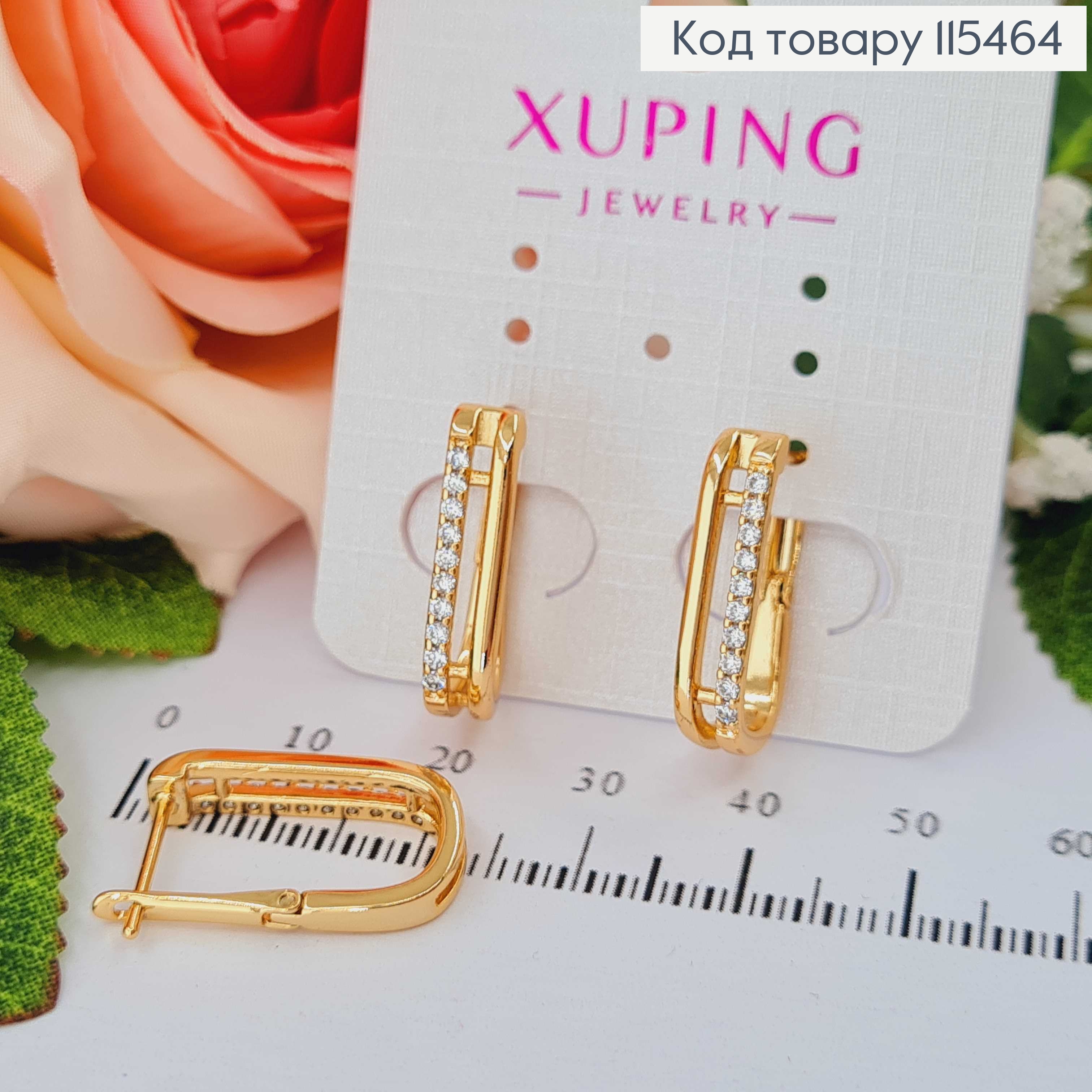 Серьги дуга с камешками диам.1см, высот. 2см, англ. зам. Xuping 18K 115464 фото 1