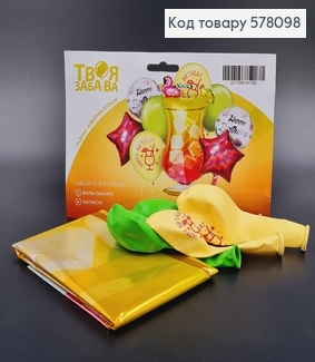 Набор фольгированных шаров "Коктель", 5шт(фольгированные)+4шт(латексные), тм Твоя Забава 578098 фото