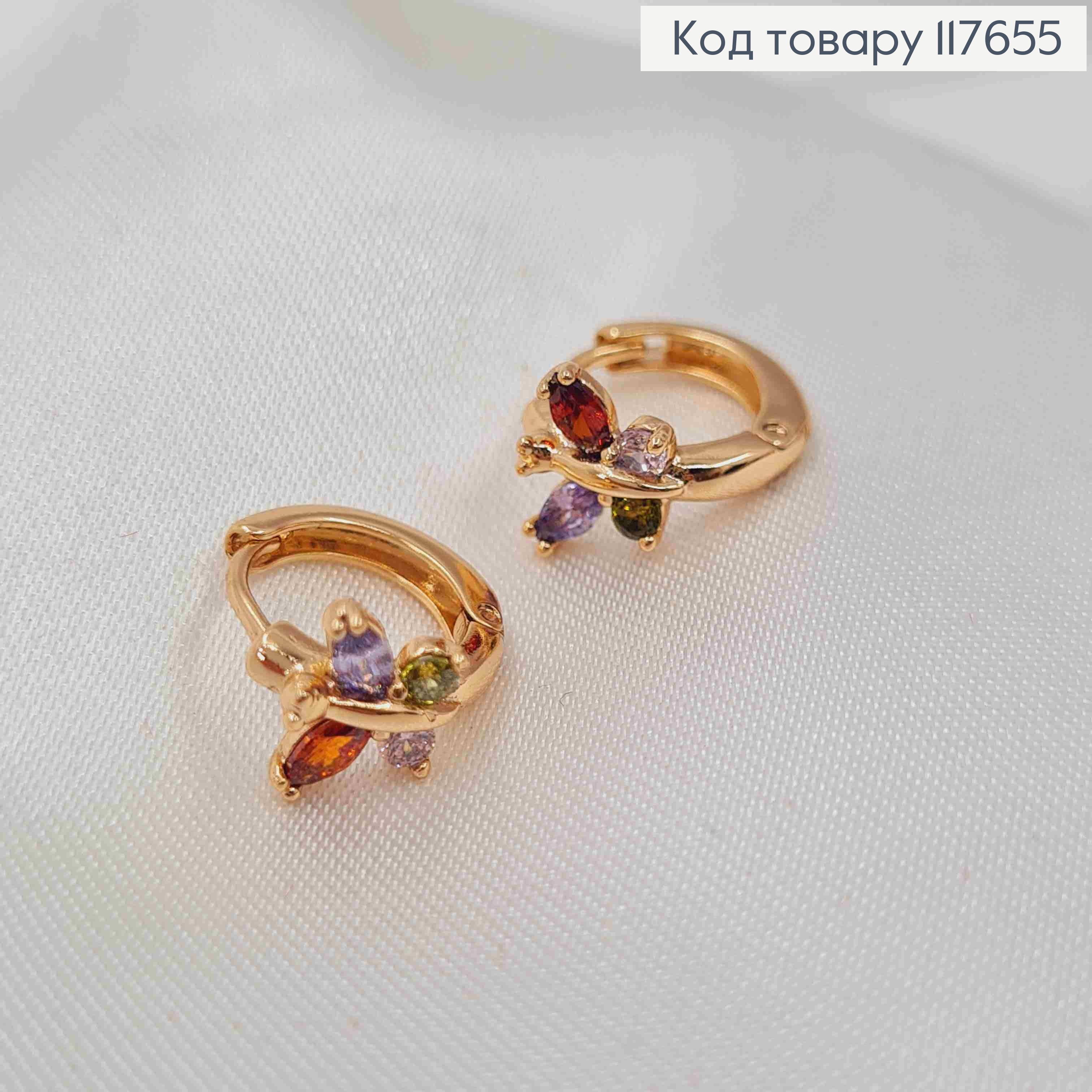 Серьги кольца, "Бабочка" с разноцветными камешками, диаметр 1,1см, Xuping 18K 117655 фото 2