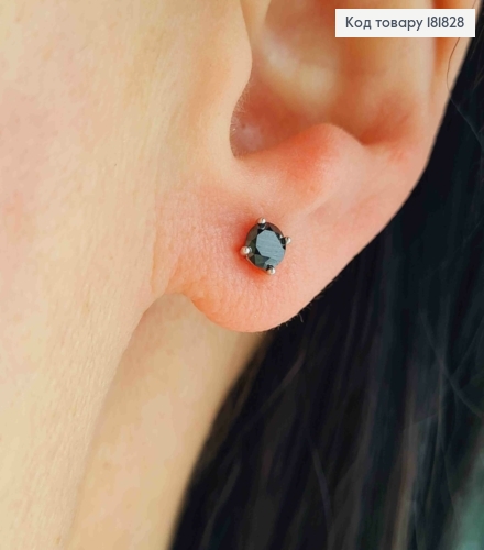 Серьги гвоздики с Черным камнем, 0,4 см, XUPING 181828 фото 1