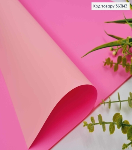 Пленка двухсторонняя, Розовая+бледно розовая, в листьях 58*58см, 60мкр. 363143 фото 1