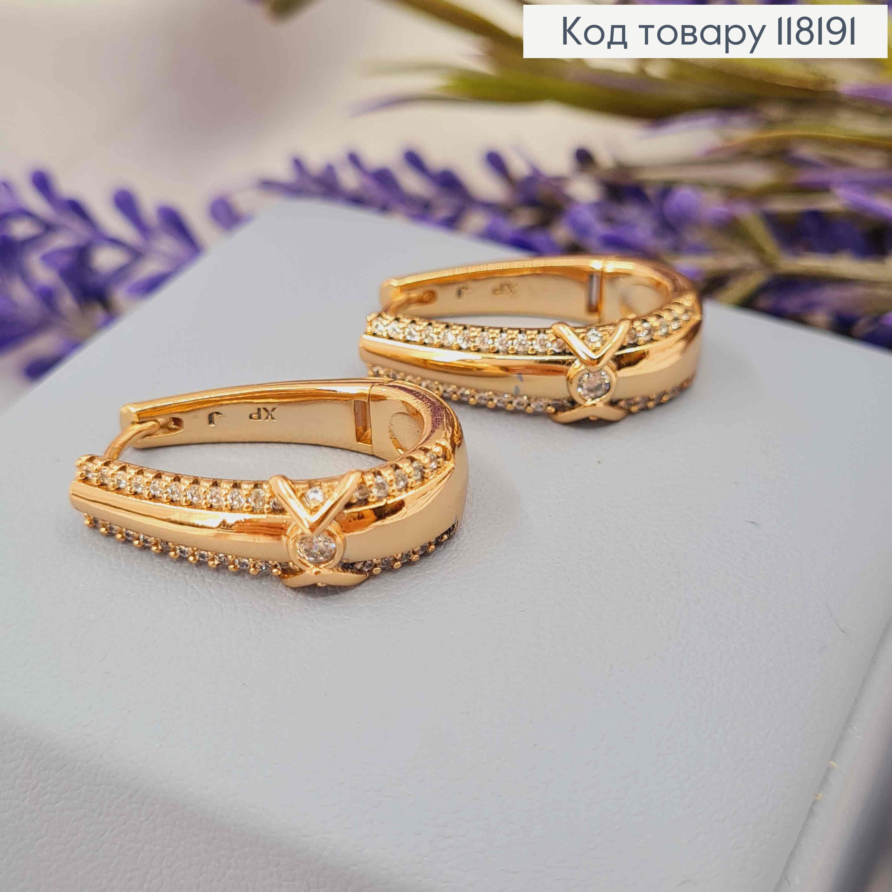 Серьги "Овальные" с Блестящими камешками, 2,3см, XUPING 18K 118191 фото 2