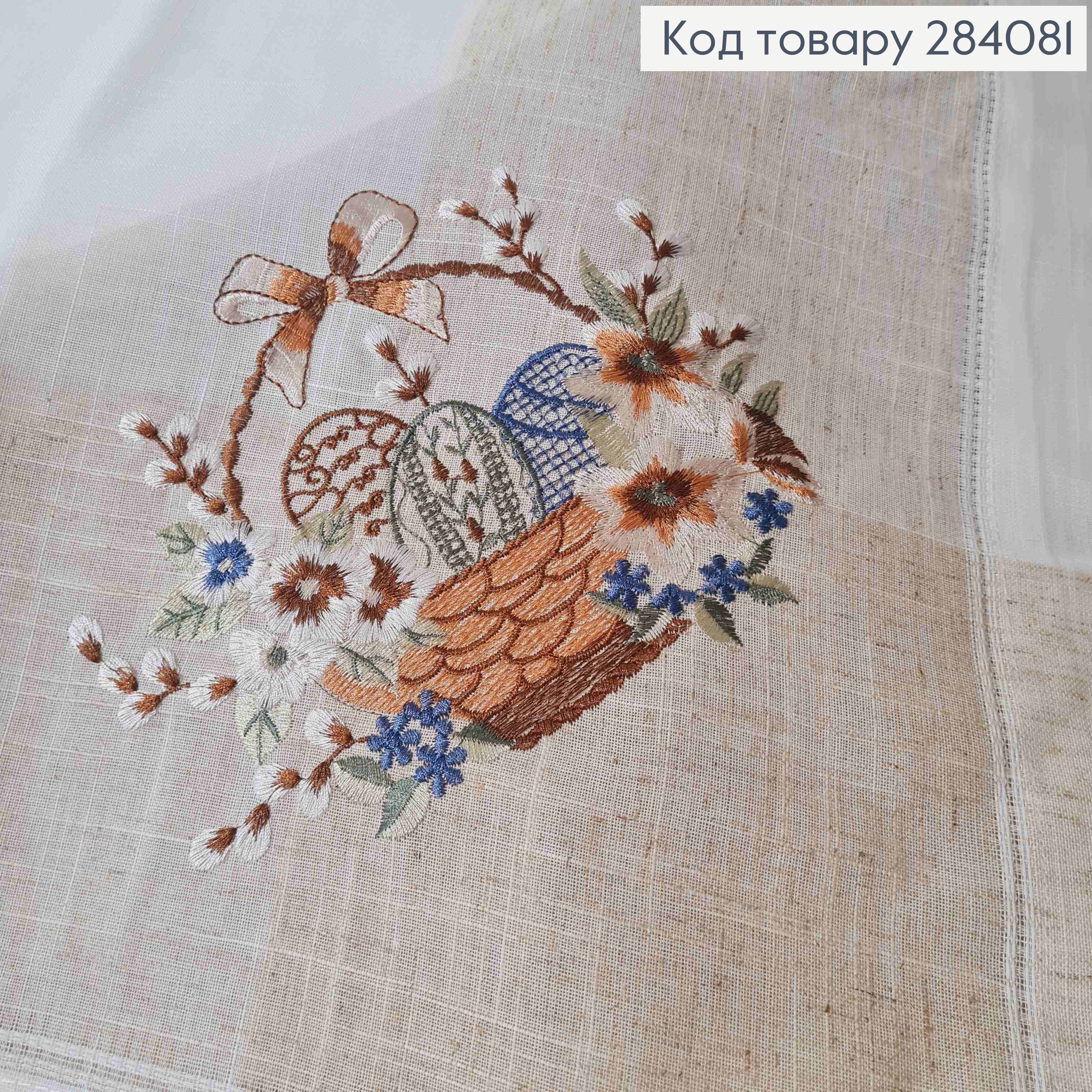 Пасхальная скатерть, "Лен", с вышивкой "Крашанки в Корзине", размер 120*150см 284081 фото 2
