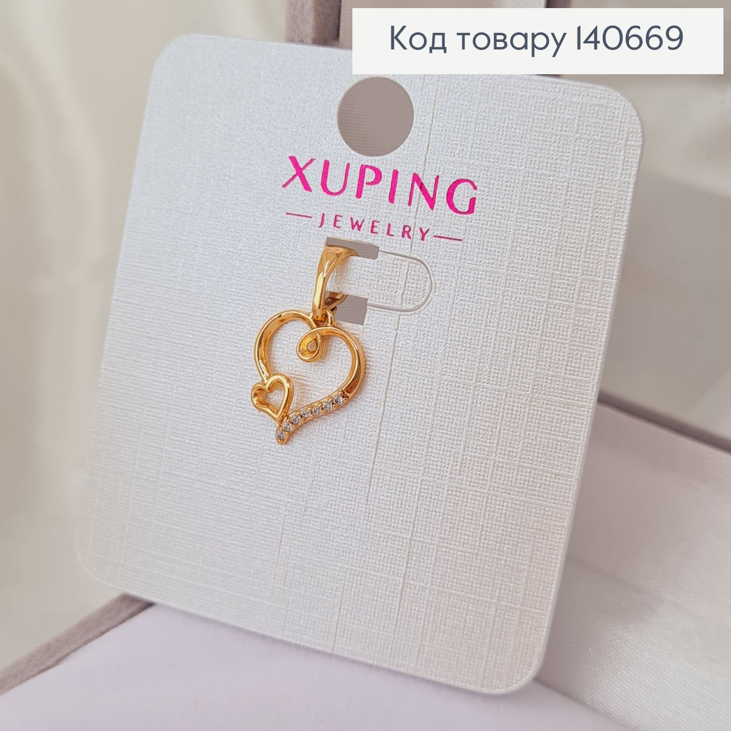 Кулон Сердечко з камінцями, 1см, Xuping 18К 140669 фото 2
