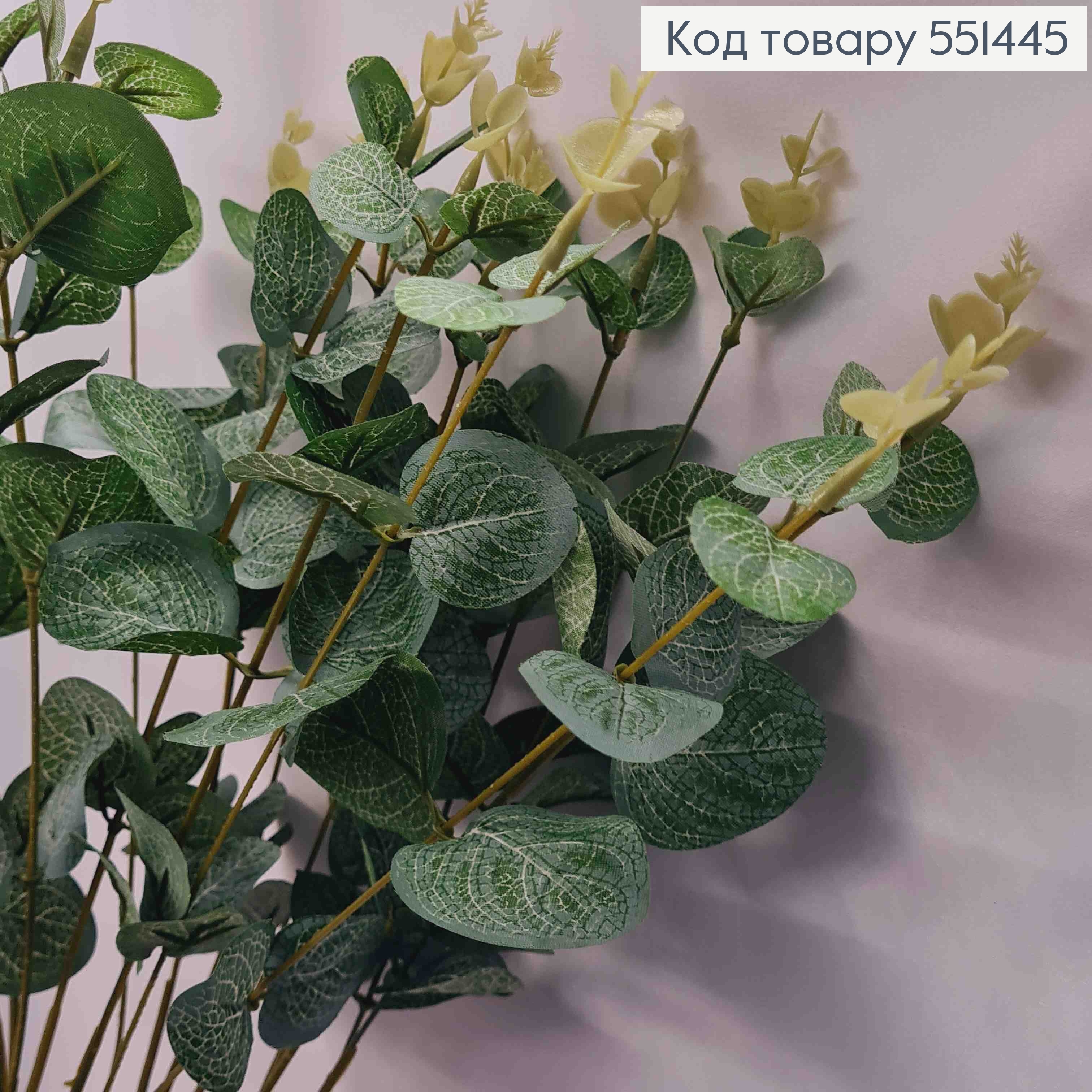 Искусственная композиция Эвкалипт, ЗЕЛЕНОГО цвета, 16 веточек на металлическом стержне, 48см 551445 фото 2