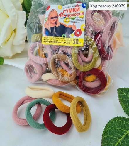 Резинка калуш микрофибра,4см цветная пастельных тонов, 50шт/уп  246039 фото 1