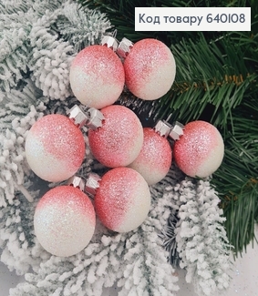 Набор шаров 40мм Омбре РОЗОВЫЙ+БЕЛЫЙ 8шт/уп, Украина 640108 фото