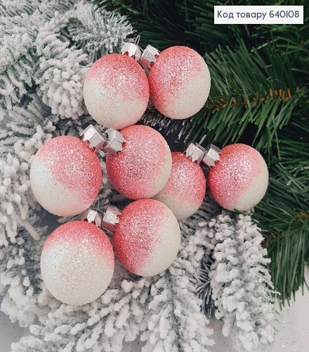 Набір куль 40мм Омбре РОЖЕВИЙ+БІЛИЙ 8шт/уп, Україна 640108 фото 1