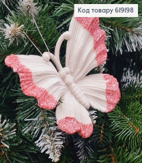 Новорічна фігура Бархат Метелик БІЛИЙ+РОЖЕВИЙ блиск, 11*10см, Україна 619198 фото